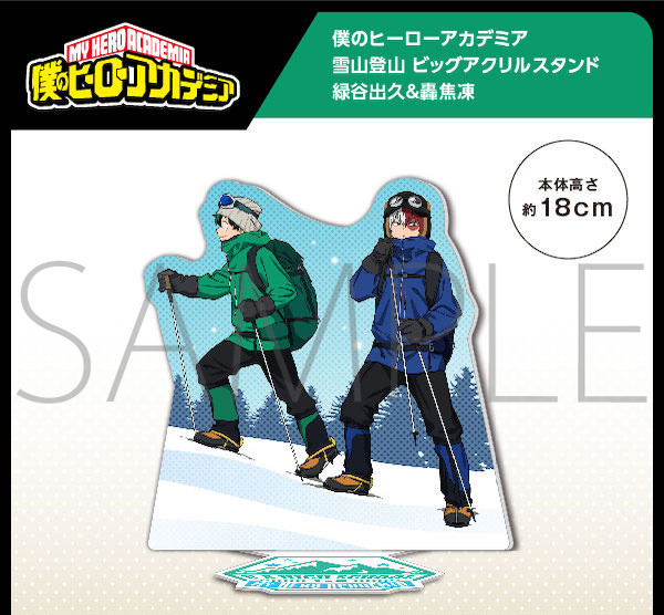 楽天市場】【新品】僕のヒーローアカデミア アクリルスタンド 緑