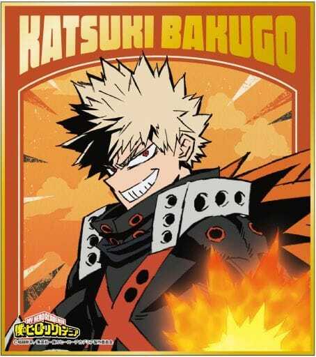 楽天市場】僕のヒーローアカデミア 色紙コレクション 夏 爆豪勝己