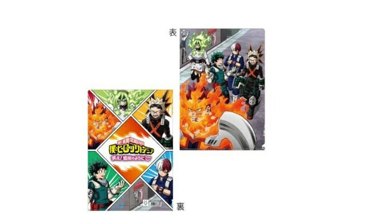 ヒロアカクリアファイル 新品 ヒロアカ クリアファイル ジャンプショップ 限定 JUMP SHOP