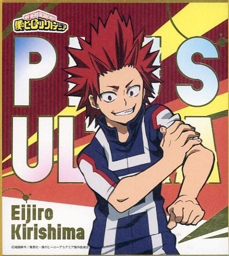 ヒーローアカデミア　すまっしゅ　色紙　抽選 少年ジャンプ＋ على X: 