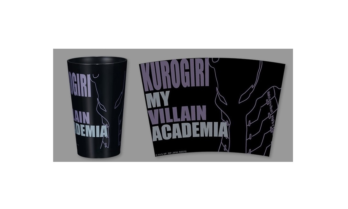 一番くじ 僕のヴィランアカデミア E賞 タンブラー 黒霧 僕のヒーローアカデミア画像
