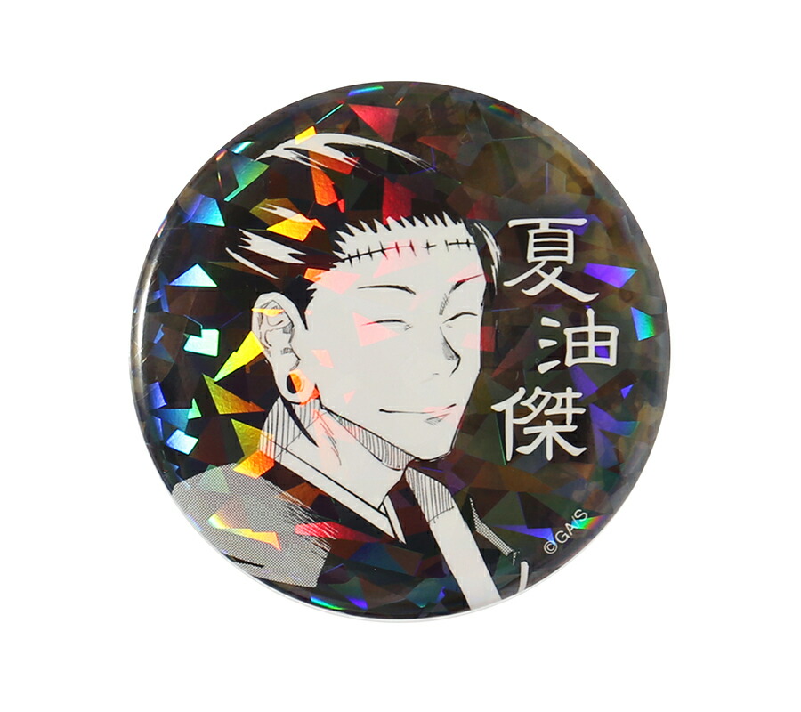 呪術廻戦 狗巻棘 オールスター缶バッジ 16個セット 1347273311.jpg?1632375549