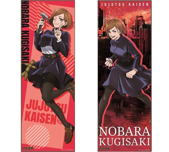 ①呪術廻戦 キャラポスコレクション ポスター セット 楽天市場】呪術廻戦 キャラポスコレクション 両面宿儺 東堂葵 2