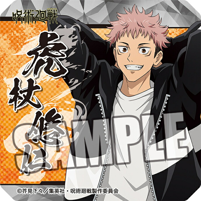 楽天市場】呪術廻戦 トレーディングマット缶バッジ パーティー