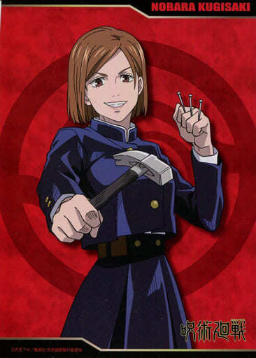 楽天市場 呪術廻戦 キャラポップストア ガラポン C賞 3級呪術師 イラストシート 釘崎野薔薇 アニメグッズ専門店earth