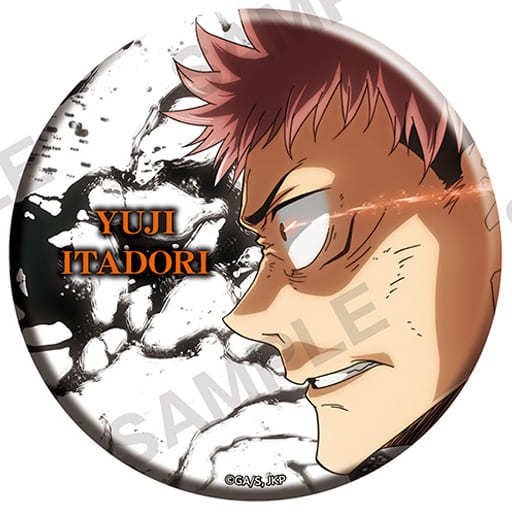 楽天市場】呪術廻戦 じゅじゅ缶バッジ+75 真人 : アニメグッズ専門店EARTH