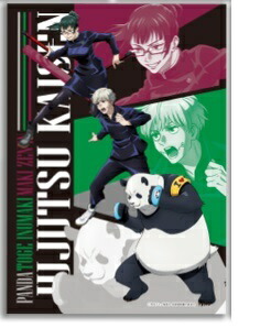 楽天市場】呪術廻戦 ポスター フレーム(額)なし 91.5×61cm : 美術工芸
