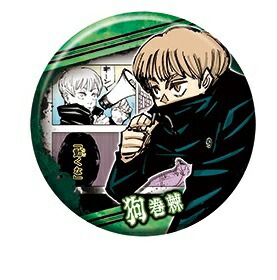 呪術廻戦 コレクション缶バッジ 伏黒恵 75点 呪術廻戦 伏黒恵 コレクション缶バッジ コレ缶Ω