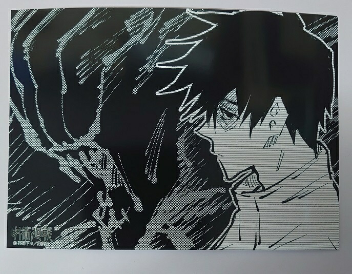 呪術廻戦 東堂葵 ジャンプショップブロマイド Amazon.co.jp: 呪術廻戦 ジャンプショップ限定 ブロマイド 東堂