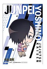 楽天市場】座る 呪術廻戦 EXTRA Part1 全6種セット コンプ