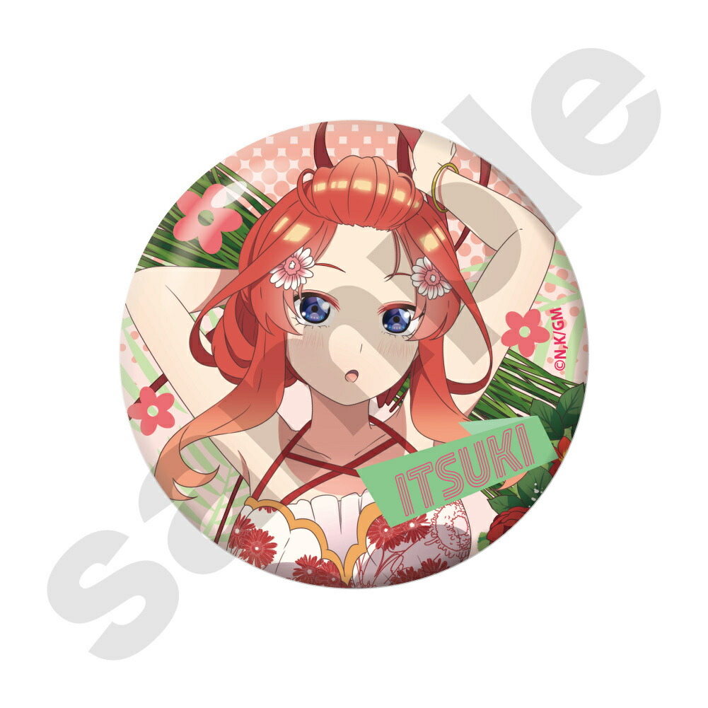 五等分の花嫁 中野マルイ 5周年 グリッター缶バッジ 中野二乃　18個 五等分の花嫁∽』グリッター缶バッジ 全6種 A BOXセット | 人気
