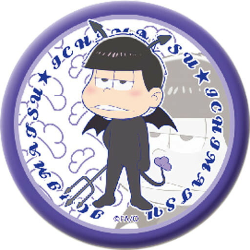 楽天市場】おそ松さん おまんじゅうにぎにぎマスコット 一松 単品