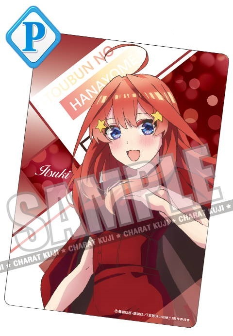 五等分の花嫁　ブラインドコレクションシート　29枚セット 2025年最新】五等分の花嫁ブラインドコレクションシートの人気