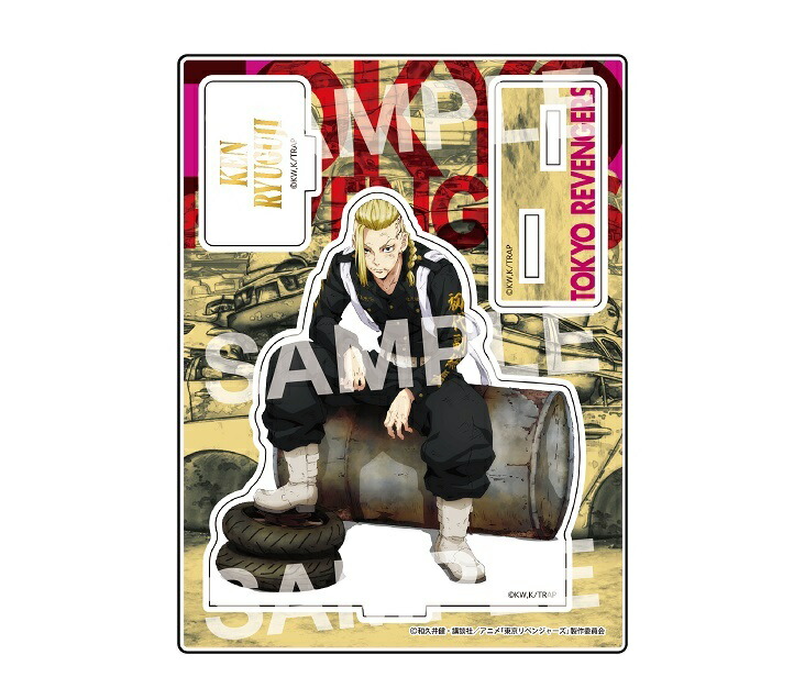 楽天市場】佐野万次郎 東京リベンジャーズ クリアファイル スカジャン