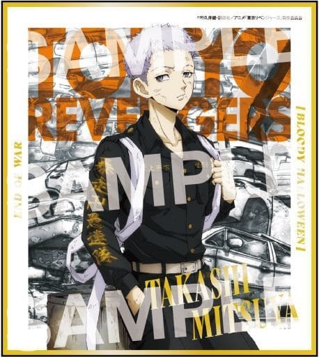 楽天市場】【No.08 半間修二】 東京リベンジャーズ色紙ART : REALiZE