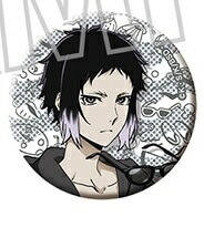 楽天市場】森 鷗外 文豪ストレイドッグス キャラバッジコレクション