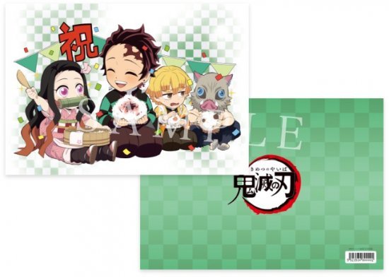 楽天市場 新品 Ufotable Cafe 鬼滅の刃 コラボレーションカフェ 竈門炭治郎 誕生祭 21 クリアファイル 竈門禰豆子 我妻善逸 嘴平伊之助 アニメグッズ専門店earth