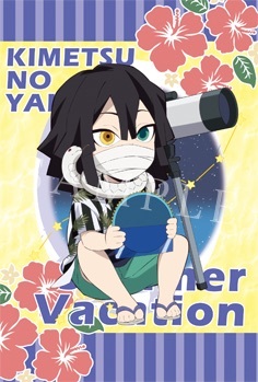 楽天市場】不死川実弥 鬼滅の刃×ufotable DINING 第6期 お楽しみくじ