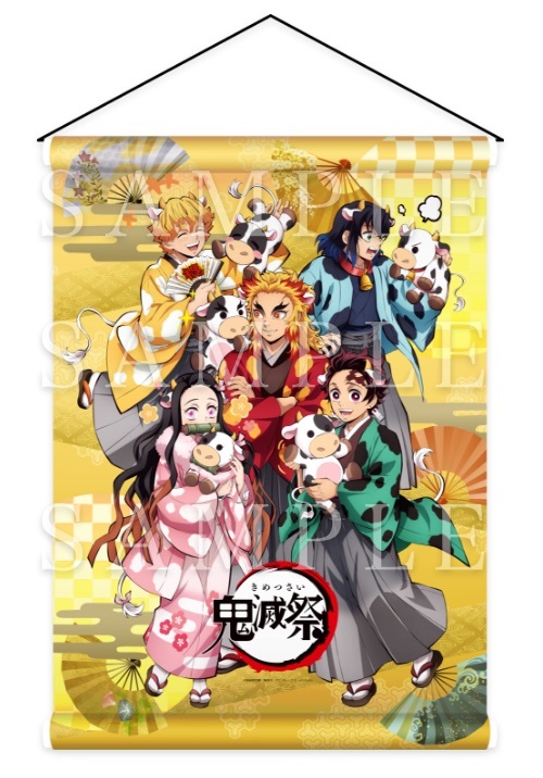 楽天市場】DEMON SLAYER 鬼滅の刃 (10周年 ) - 炭治郎と禰豆子