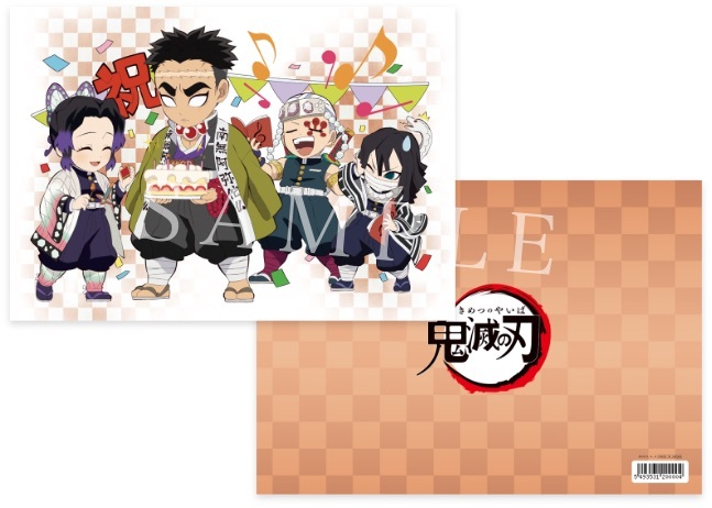 楽天市場】【新品】ufotable cafe 鬼滅の刃 コラボレーション