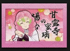 楽天市場】甘露寺蜜璃 鬼滅の刃 ストロベリーフェスティバル2025