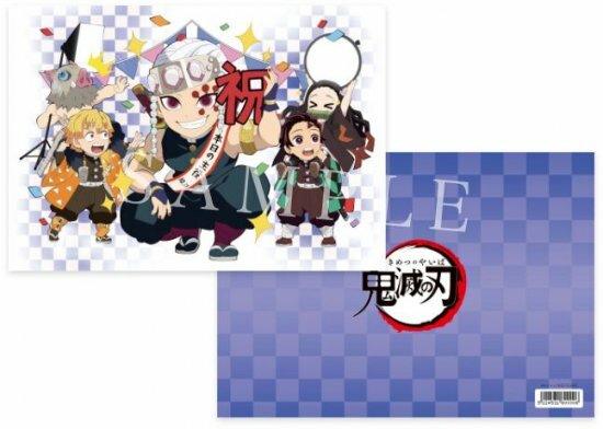 鬼滅の刃　ufotableカフェ　クリアファイル 鬼滅の刃 ufotable cafe お月見 2021 A4クリアファイル - メルカリ