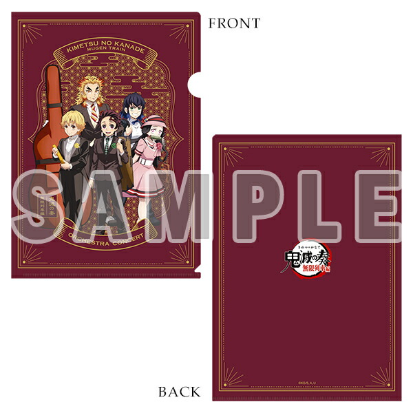 楽天市場】【新品】鬼滅の刃 雑誌イラストシリーズレイヤード