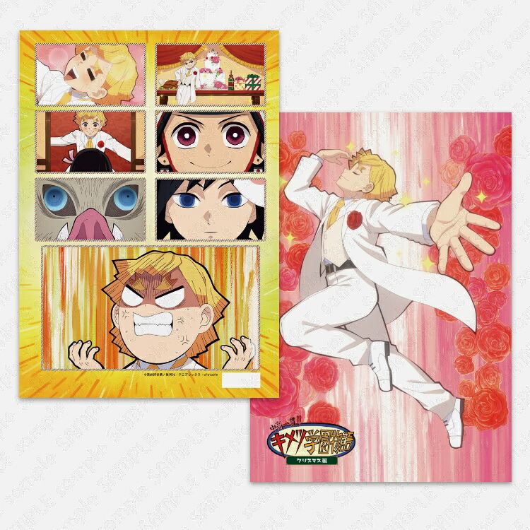 【新品未開封】鬼滅の刃 遊郭編 アイキャッチクリアファイル 6枚セット 天元 Amazon.co.jp: 鬼滅 ufotable cafe 遊郭編 第六話 アイキャッチ