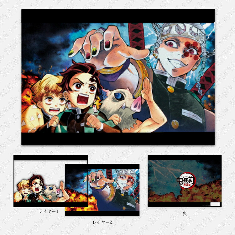 楽天市場】【新品】ufotable cafe 鬼滅の刃 コラボレーション