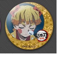 鬼滅の刃 遊郭編 堕姫 ufotable くじ引き缶バッジ ダイニング 梅 鬼滅の刃 ufotable ダイニング 遊郭編 お楽しみくじ 缶バッジ