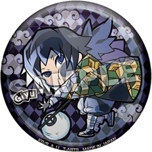 即購入⭕️鬼滅の刃 冨岡義勇 缶バッジ 13点 絵巻 Cafe ufotable 楽天市場】鬼滅の刃 柱カフェ 「冨岡義勇」 ランダム
