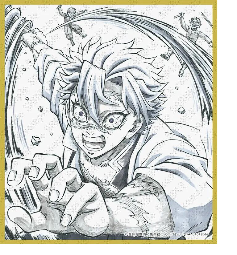 鬼滅の刃 原画展 アートコースター 不死川実弥 玄弥 まとめ売り 楽天