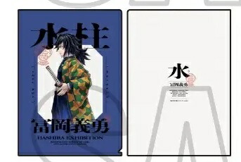鬼滅の刃　クリアファイル　お楽しみくじ　柱稽古　刀鍛冶の里　上弦襲来　蜜璃 グッズ-クリアファイル】アニメ「鬼滅の刃」柱稽古編 第一弾キー