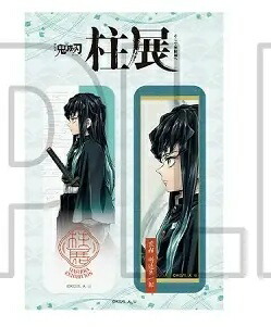 鬼滅の刃 時透無一郎 箱押し缶バッジ vol.2 鬼滅の刃 箔押し缶バッジ Vol.2 - 株式会社ツインクル