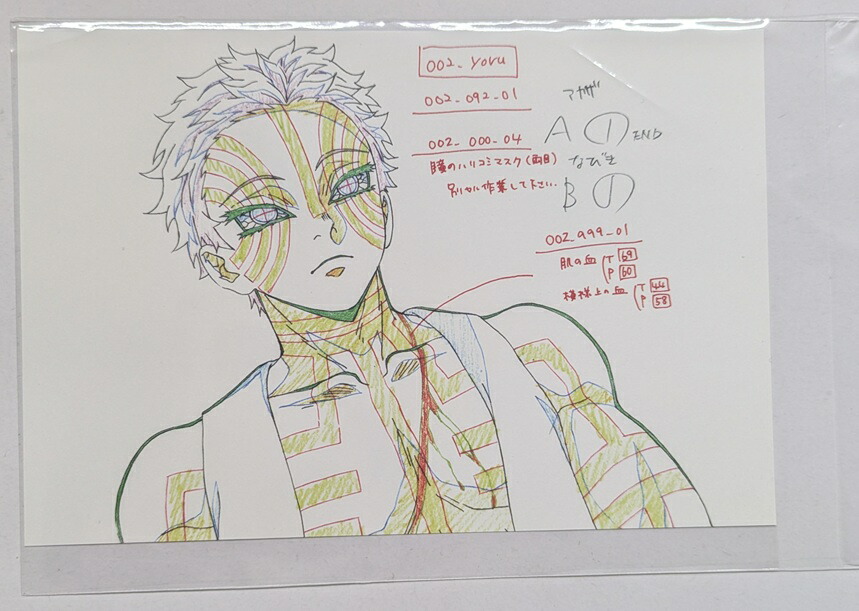楽天市場】【新品】ufotable cafe 鬼滅の刃 無限列車編