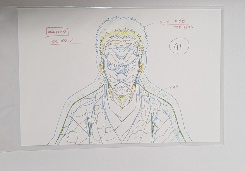 楽天市場】【中古】 hi◇65 鬼滅の刃 高級 複製原画 AI4-JF