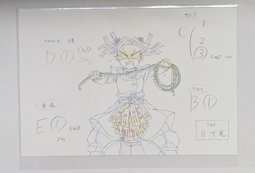 楽天市場】鬼滅の刃 特別編集版 鼓屋敷編・那田蜘蛛山編 予告