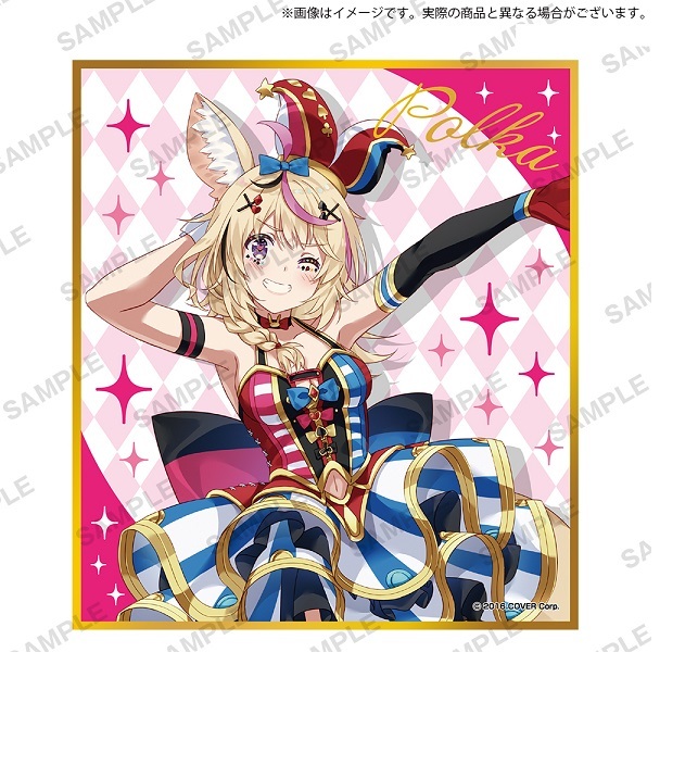 アニメグッズ ホロライブ　色紙　まとめ売り ホロライブ AZKi 色紙 - メルカリ