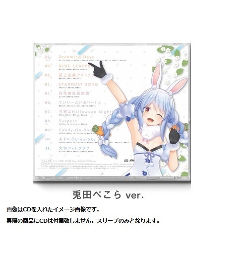 【未開封】ホロライブ Bouquet発売記念 専用スリーブ 11種まとめて 楽天市場】【新品】 ホロライブ hololive IDOL PROJECT