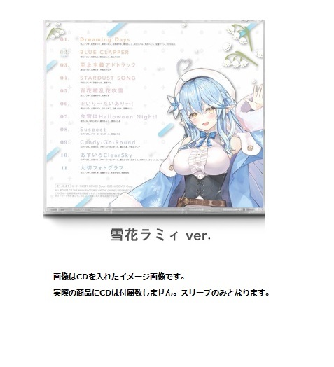 楽天市場】【新品】 ホロライブ hololive IDOL PROJECT
