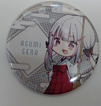 楽天市場】ぶいすぽっ! 一ノ瀬うるは 6周年記念2025 缶バッジ グッズ