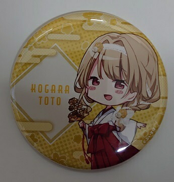 ぶいすぽっ！ 猫汰つな 神田明神 納涼祭 缶バッチ Amazon.co.jp: ぶいすぽっ 神田明神 納涼祭コラボ 猫汰つな 缶