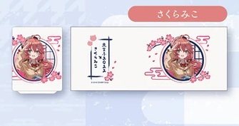【グッズのみ】ホロライブ　さくらみこ 活動5周年記念 さくらみこ 活動5周年記念 – hololive production official shop