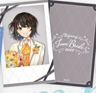 楽天市場】バーチャルYouTuber にじさんじ ウィンターデート2022