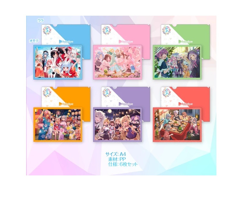 楽天市場】ホロライブ hololive 博衣こより 活動2周年記念