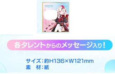 楽天市場】hololive ホロライブ キャラバッジコレクション A 百鬼