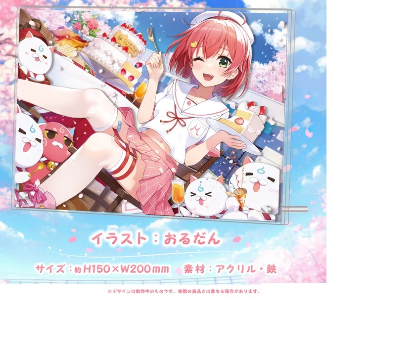 楽天市場】hololive ホロライブ さくらみこ 誕生日記念2024 特典