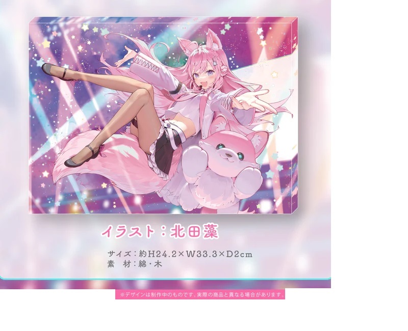 楽天市場】ホロライブ hololive 博衣こより 活動2周年記念