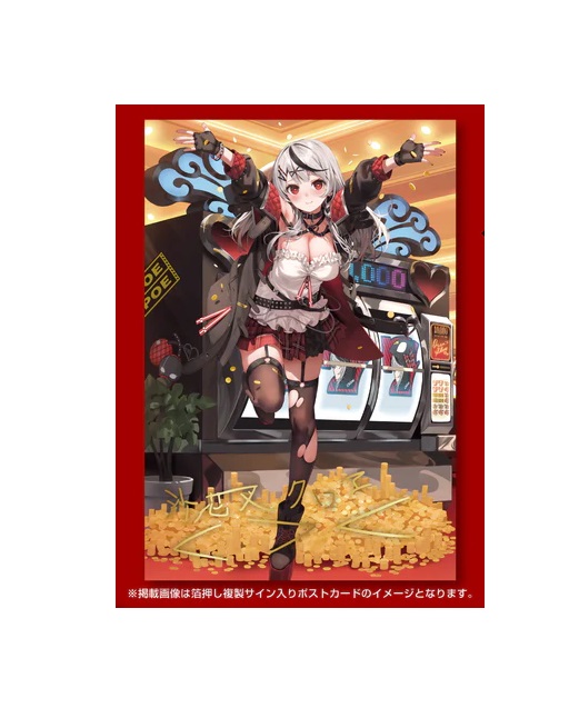 さくらみこ 誕生日記念2024 直筆メッセージ&箔押し複製サイン入りポストカード ホロライブ さくらみこ 誕生日記念 2024 直筆メッセージ 箔押し