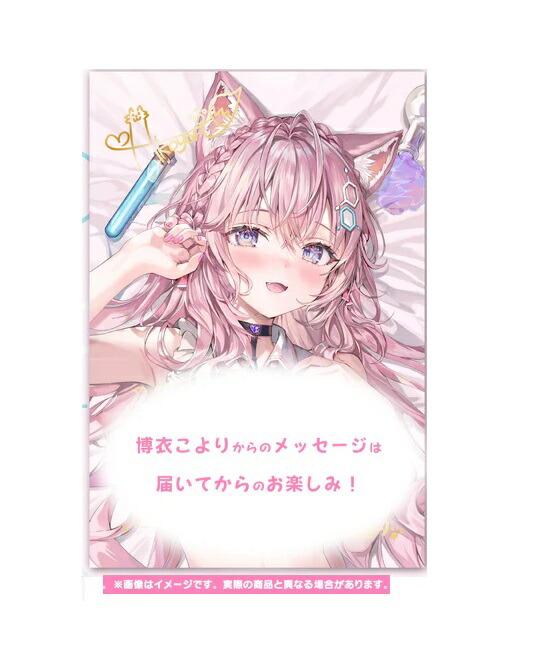 風真いろは 活動2周年記念　ホロライブ　2層アクリルパネル　a Amazon.co.jp: 風真いろは 活動2周年記念 ホロ 2層アクリル